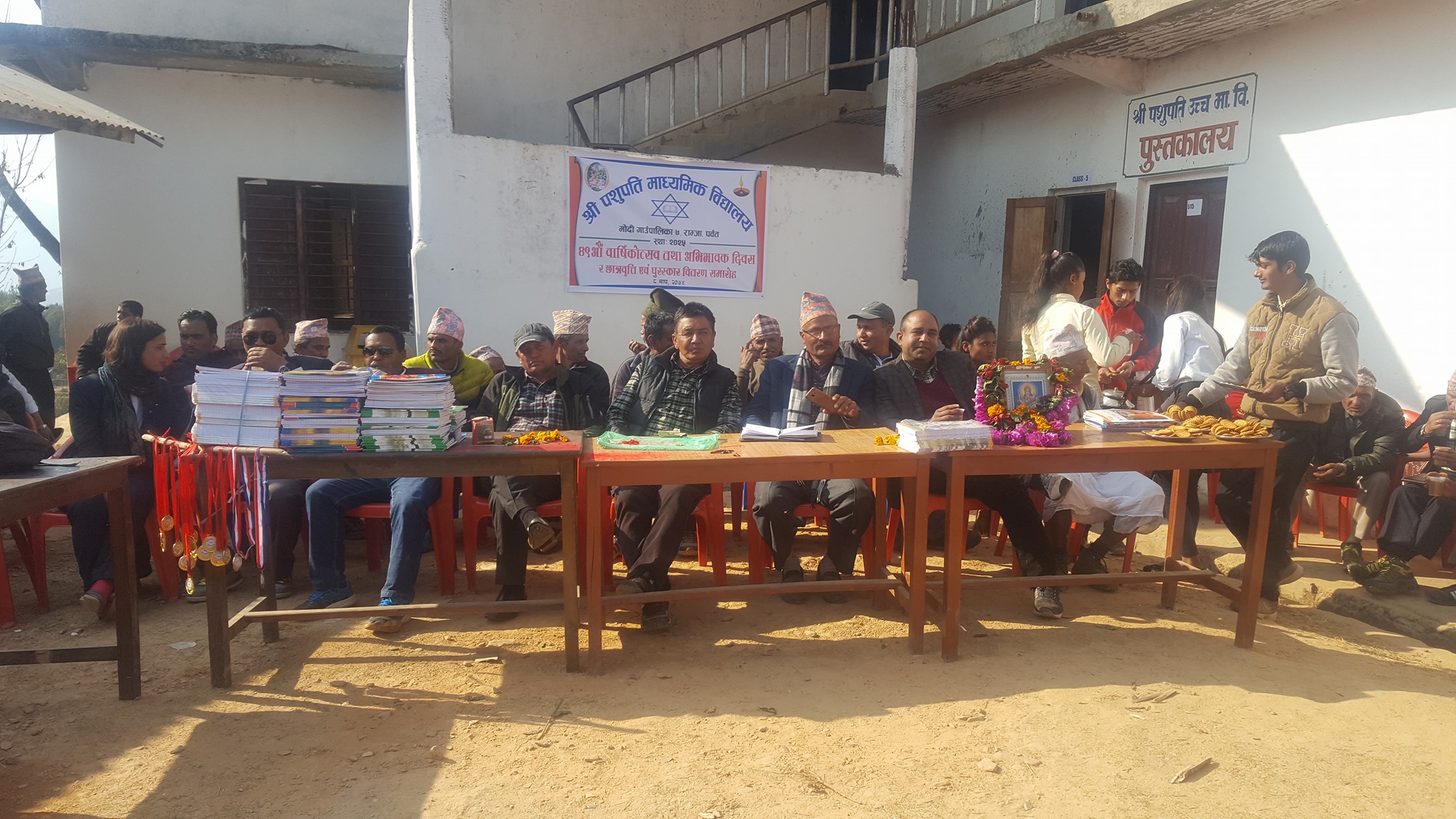 पशुपती मावि राम्जाले मनायो ४९ औँ वार्षिकोत्सव