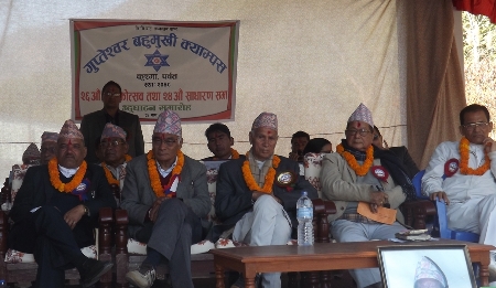गुप्तेश्वर क्याम्पसले मनायो वार्षिकोत्सव