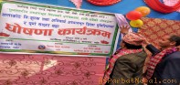 पर्वतको बालाकोट पुर्ण साक्षर घोषणा