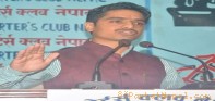 युग अनुसारको शिक्षा आवश्यकताः सुवेदी