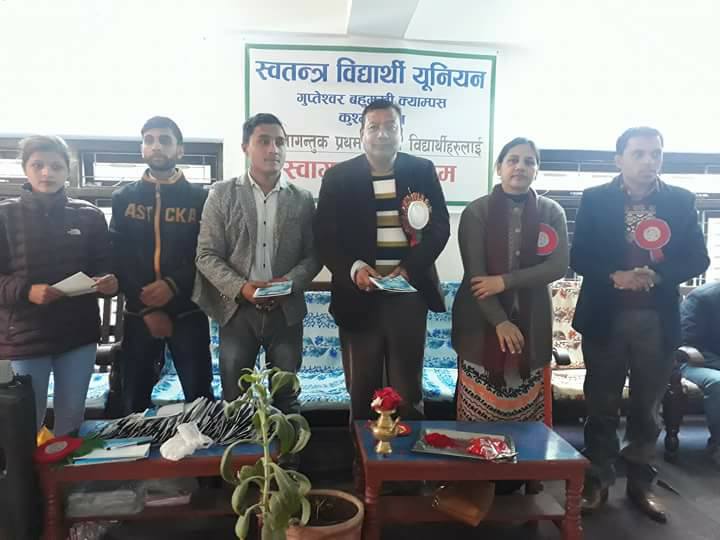 गुप्तेश्वर क्याम्पसमा स्वागत र वधाई कार्यक्रम