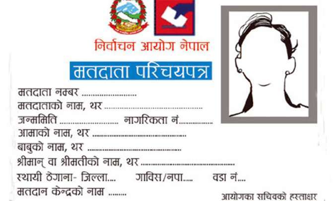 पर्वतमा फोटो सहितको मतदाता नामावली संकलन कार्य सुरु