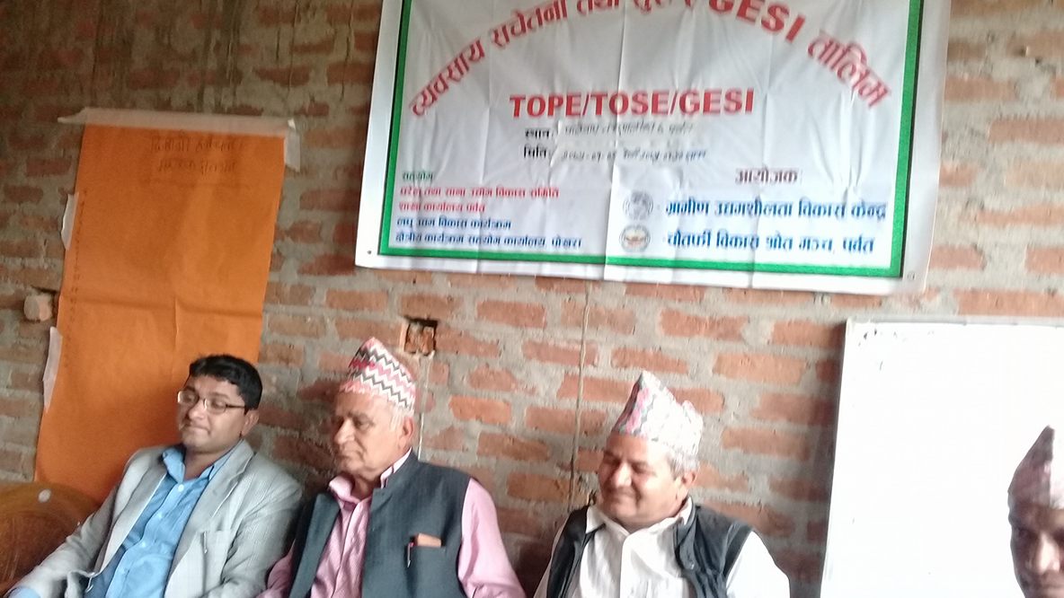 फलेवासमा व्यवसाय सचेतना तालिम शुरु