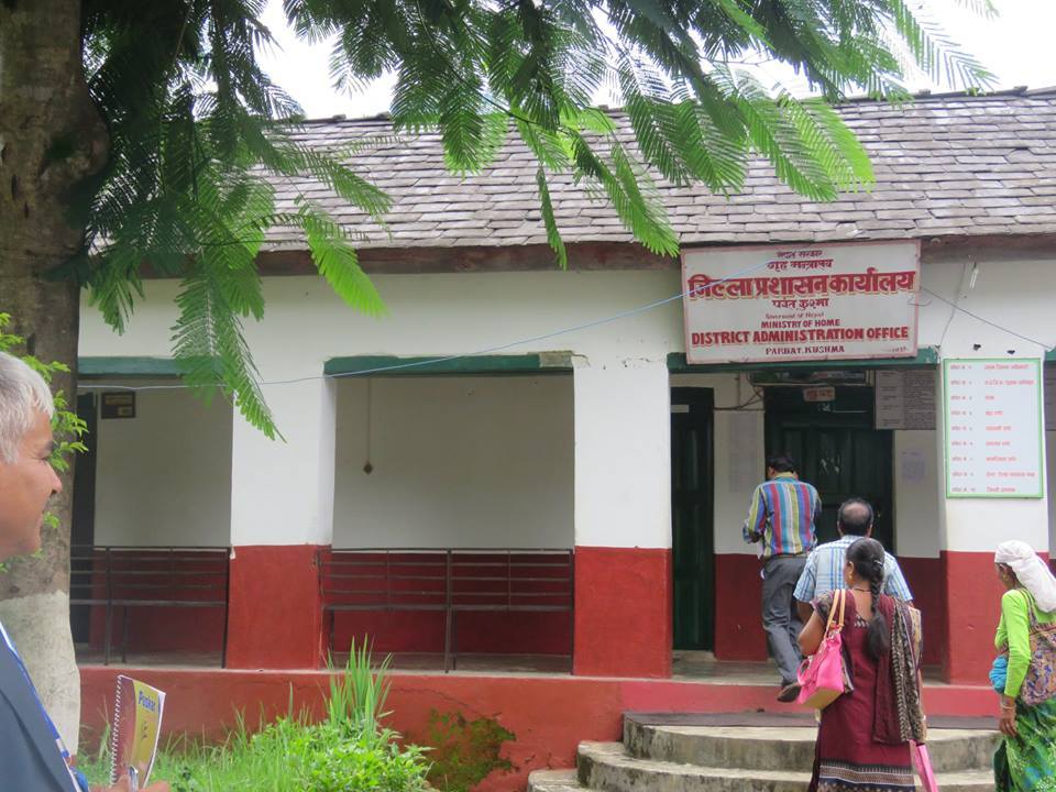 प्रशासनले नविकरण नगरेका संस्थाको दर्ता खारेज गर्ने