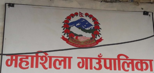 होश्राङदीमा खाद्यान्न भन्दा बढि मदिरा आयात (८० लाखकाे खाद्यान्न भित्रिँदा डेढ कराेडकाे मदिरा अायात)