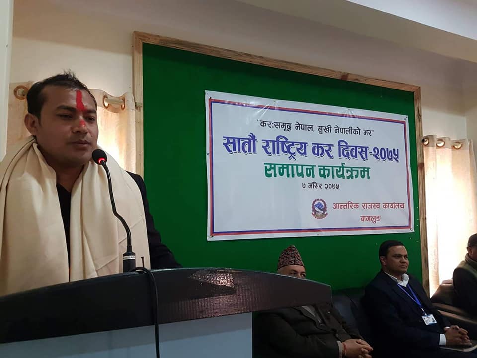 उत्कृष्ठ करदाता सम्मानित