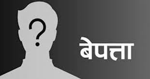 अझै फेला परिनन् कालीगण्डकी नदीमा हाम फालेकी रानीपानीकी मेनुका श्रेष्ठ