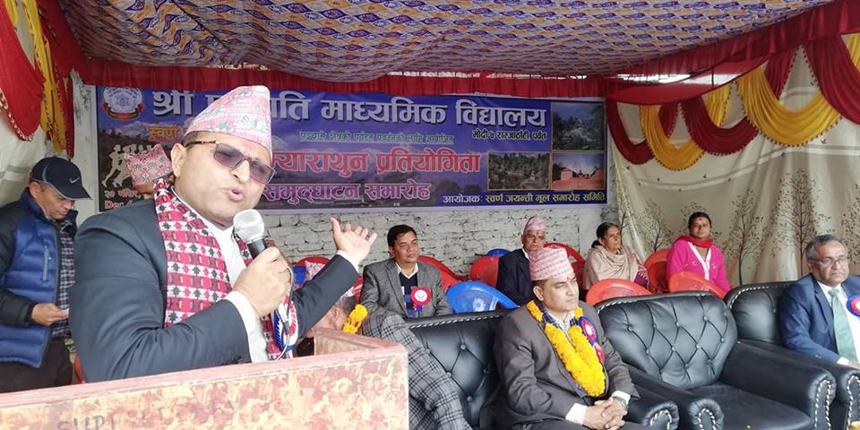 देश बनाउन सबै जुटौँ – अध्यक्ष तिमिल्सीना