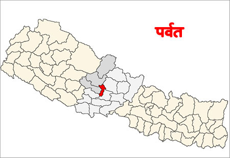 पर्वत पर्यटकिय केन्द्र बन्दै