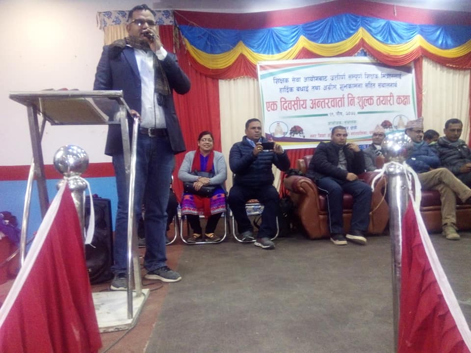 नगर शिक्षा शाखा अधिकृत राजेन्द्रवहादुर क्षेत्रीको उदाहरणिय काम