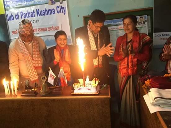 लायन्स क्लव अफ पर्वत कुश्मा सिटीको  स्थापना दिवशमा विभिन्न व्यक्ति सम्मानित