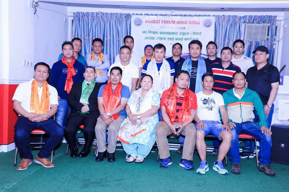 पर्वत मञ्च हङकङद्धारा बिभिन्न व्यक्तित्वलाई सम्मान प्रदान