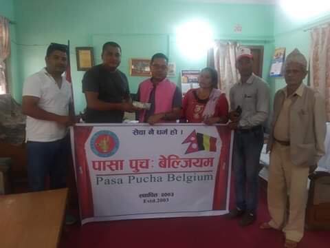 पासा पुच:बेल्जियमद्धारा बारा पर्साका पीडितलाई आर्थिक सहयोग