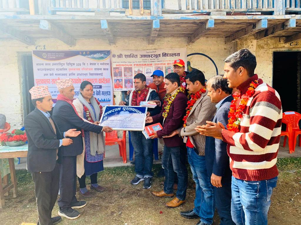 जलजलाको शान्ति आविमा पुस्तकालय स्थापना