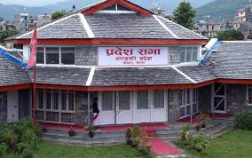 गण्डकी प्रदेशसभाको बैठक स्थगित
