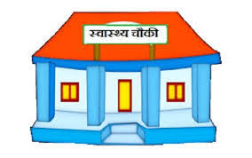 पर्वतका स्वास्थ्यचौकीमा उपकरण नहुँदा समस्या