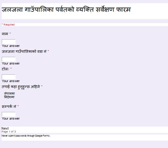 जलजला र मोदीमा ब्यक्तिगत सर्वेक्षणका लागि गुगल फाराम तयार