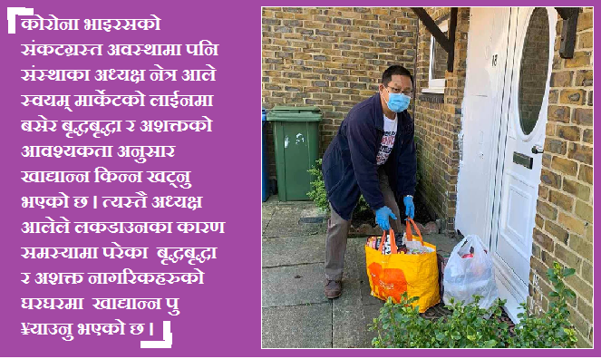 कोरोना भाइरसको संक्रमणमा पर्वतेहरु जोखिम मोल्दै सेवा गदै