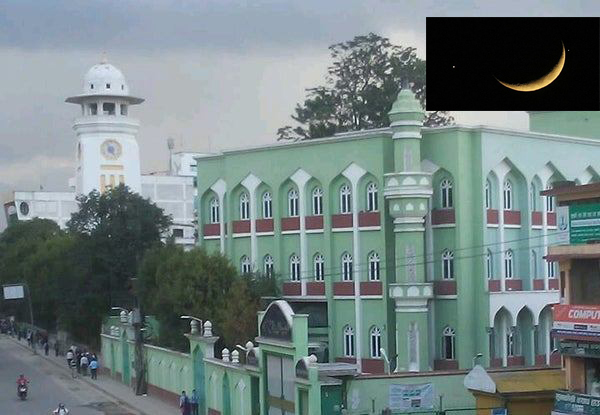 ईद सोमबार मनाइने, सोमबार सार्वजनिक बिदा