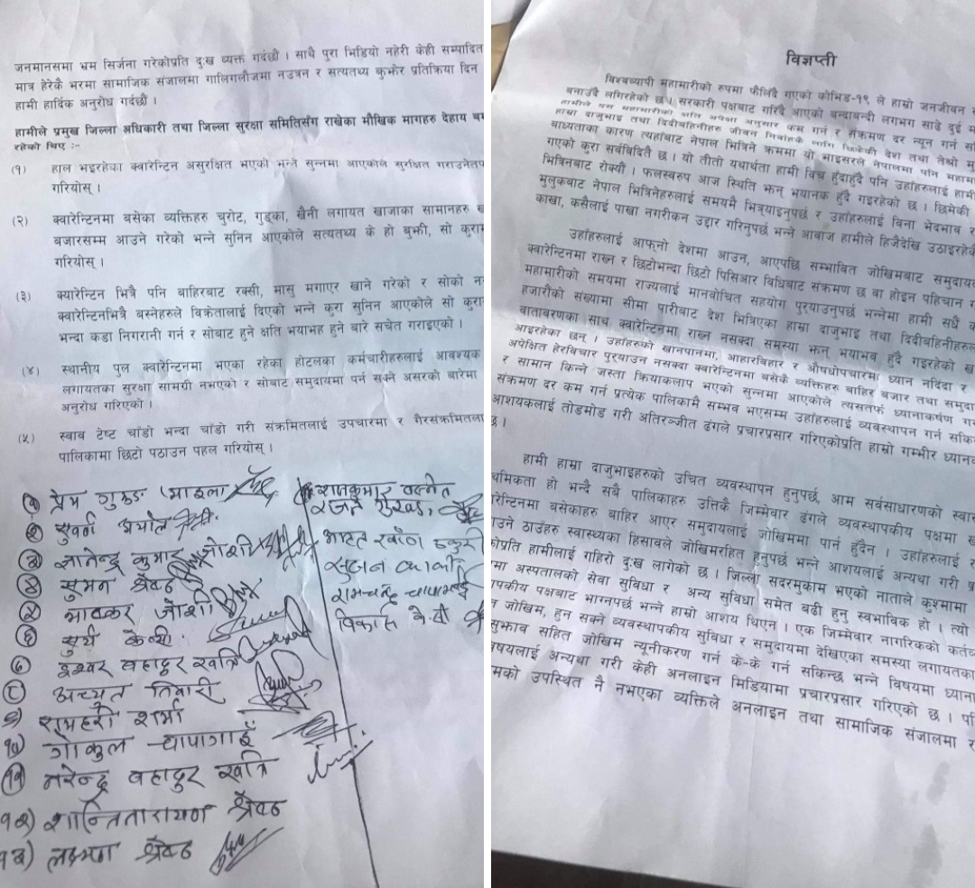 कोरोनाको उपचार पद्दति व्यवस्थितबनाउन कुश्माका युवाद्वारा प्रशासन र जनप्रतिनिधिको ध्यानाकर्षण