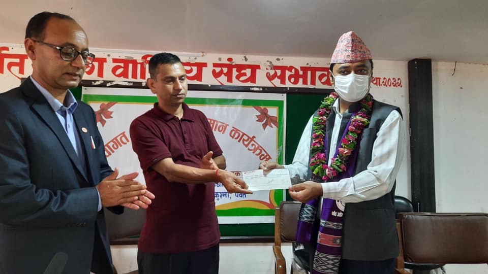 पर्वत उद्योग बाणिज्य संघ–आगलागी पिडित ब्यबसायीलाई सहयोग