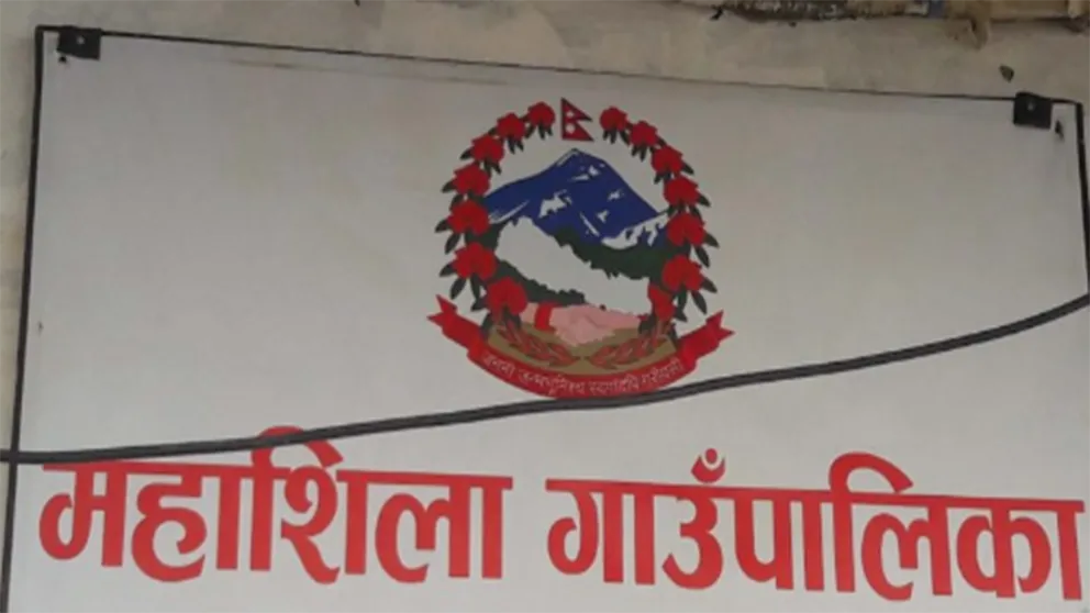 पर्वतको महाशीलाका कर्मचारीद्धारा विपद व्यवस्थापन कोषमा १ लाख २८ हजार रुपैया सहयोग