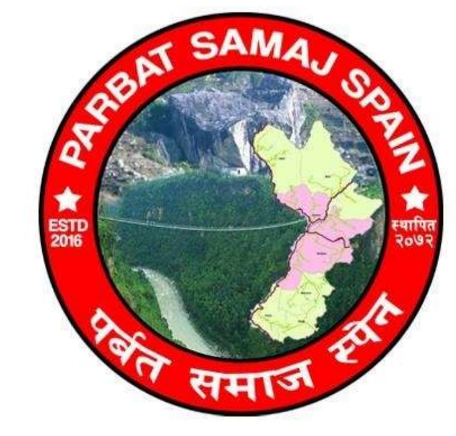 पर्वत समाज स्पेनद्धारा अस्पतालले स्थापना गरेको विपद कोषमा सहयोग