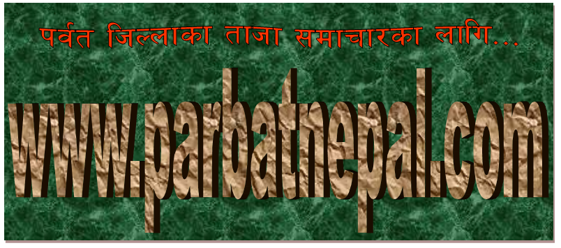पर्वतमा पहिरोमा पुरिएका ८ को शव फेला, एक जना अझै भेटिएनन्‌