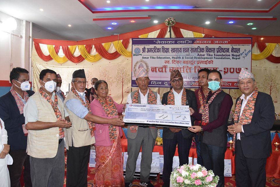 स्वर्गिय टिकावहादुर प्रसाईको नवौ स्मृती दिवसमा पिडितहरुलाई आर्थिक सहयोग