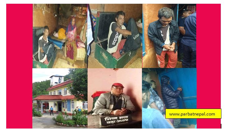 जलजलामा भयो अनौठो घटना : जनप्रतिनिधिले घटना दबाउन खोजे, प्रहरी उजुरी दर्ता गर्न आनाकानी