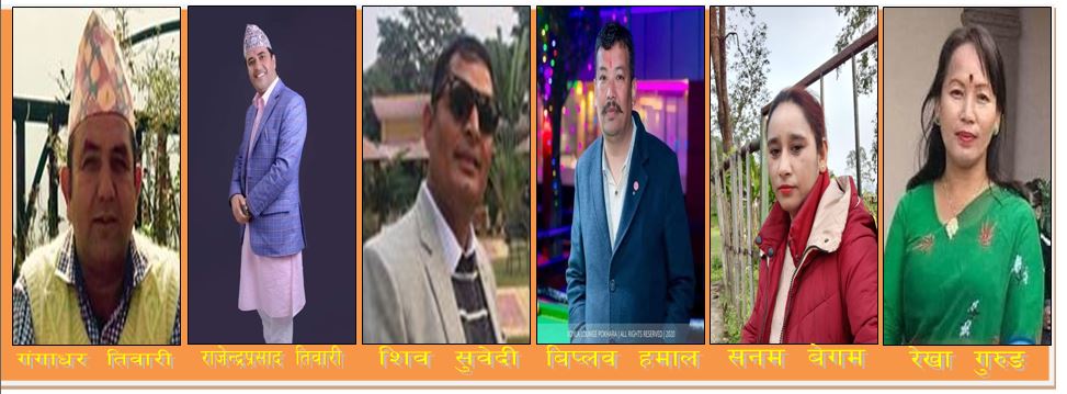 नेपाली कांग्रेसका केन्द्रिय बिभागमा पर्वतका छ जना मनोनित