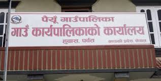 पर्वतको पैयुँमा निषेधाज्ञा हट्दै
