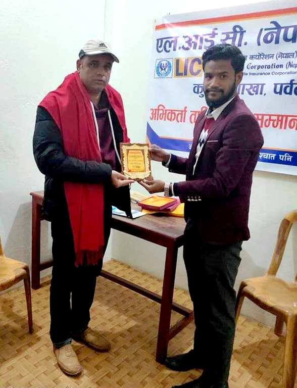 बीमा बाट पाएको सफलता : उत्कृष्ठ अन्तराष्ट्रिय प्लेटफर्ममा पुगे अधिकारी
