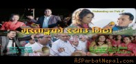 मुस्ताङको स्याउ मिठो,आलु वनौँको भिडियो वजारमा ( भिडियो सहित )