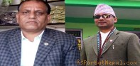 पर्वत उद्योग बाणिज्य संघको नयाँ परिणाम