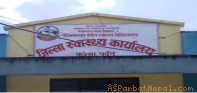 समन्वयको अभावमा औषधी अभाव