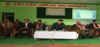 राज्यको कर निति दोहोरो हुँदा व्यापारीहरु मर्कामा