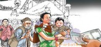 पर्वतका भूकम्प पीडितलाई अनुदान