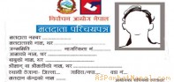 पर्वतमा फोटो सहितको मतदाता नामावली संकलन कार्य सुरु