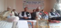 नेपाल शिक्षक संघ पर्वतको २९ औँ स्थापना दिवस