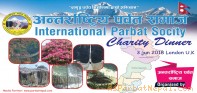 नेपाली साँसद देखि कलाकार सम्म लण्डनमा