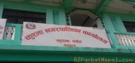 कुश्मा नगरले घरेलु रक्सी करको दायरामा ल्याउने