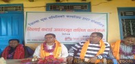 पर्वतको खानीगाउँमा सिलाई कटाई सम्वन्धी आधारभुत तालिम