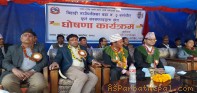 वर्राचौर पूर्ण सरसफाईयुक्त वडा
