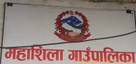 होश्राङदीमा खाद्यान्न भन्दा बढि मदिरा आयात (८० लाखकाे खाद्यान्न भित्रिँदा डेढ कराेडकाे मदिरा अायात)