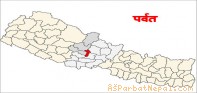 पर्वत पर्यटकिय केन्द्र बन्दै