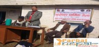विश्वकै अग्लो शिवपार्वतीको मुर्ति बनाउन आर्थरमा समिति गठन