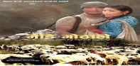 मिलन डी जि ईन्टरनेशनल प्रा लि लाई राष्ट्रिय पुरस्कार