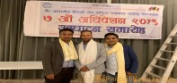 गैर आवासिय नेपाली संघ बेल्जियमको अध्यक्षमा चित्र सुवेदी चयन
