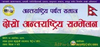 अन्तराष्ट्रिय पर्वत समाजको दोस्रो अधिवेशन पर्वतको हुवासमा हुँदै